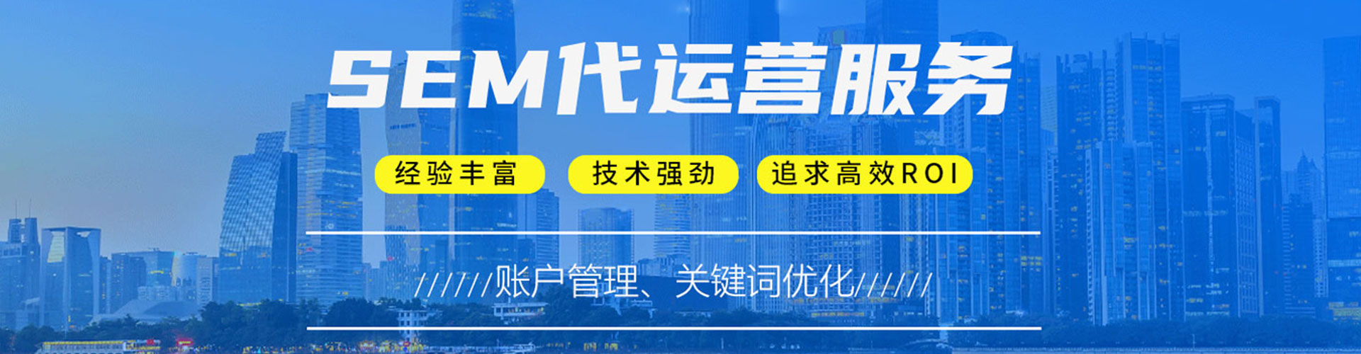 海棠百度开户高返点